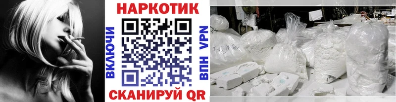 Названия наркотиков Северо-Курильск Конопля A PVP ГАШИШ Меф мяу мяу