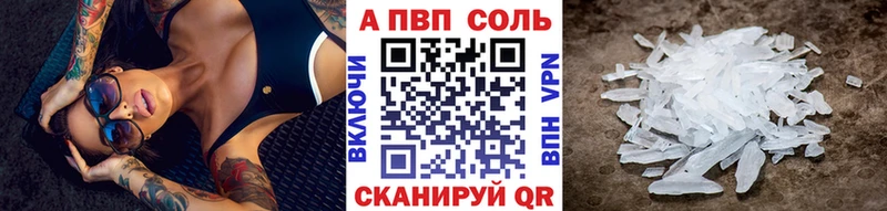 закладка  Северо-Курильск  Alpha PVP VHQ 