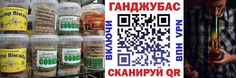 Canna-Cookies конопля  что такое   Северо-Курильск 