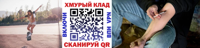 Героин хмурый  omg вход  Северо-Курильск 