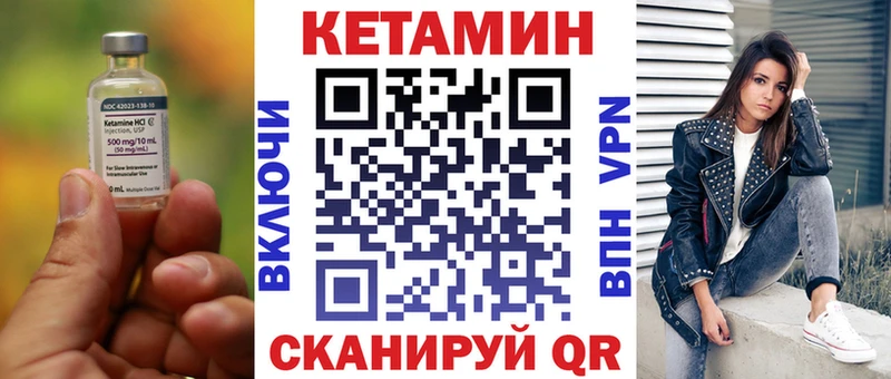 даркнет Telegram  Северо-Курильск  Кетамин VHQ  где купить наркотик 
