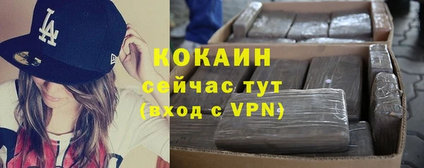 бутират Балабаново