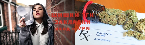 бутират Балабаново