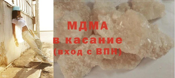 бутират Балабаново