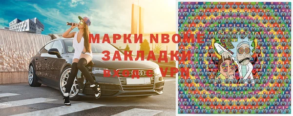 гашик Баксан