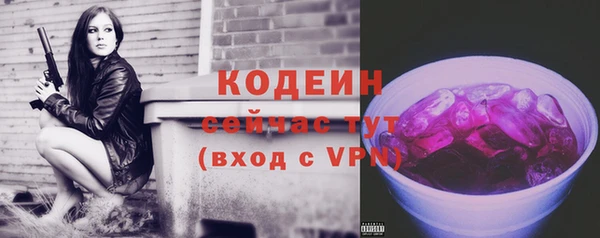 марки lsd Балахна