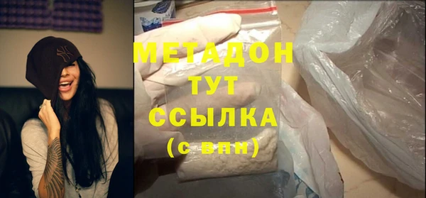 бутират Балабаново
