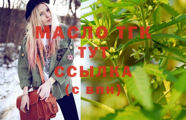 марки lsd Балахна