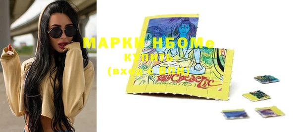 марки lsd Балахна