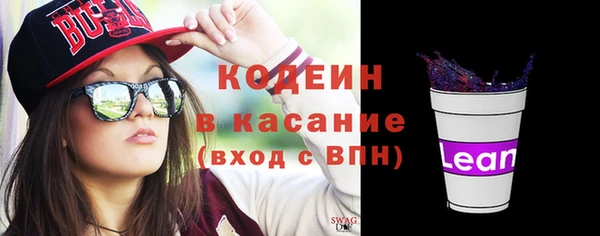 бутират Балабаново