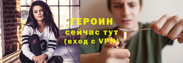 марки lsd Балахна