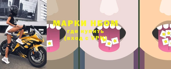 бутират Балабаново
