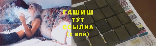 бутират Балабаново