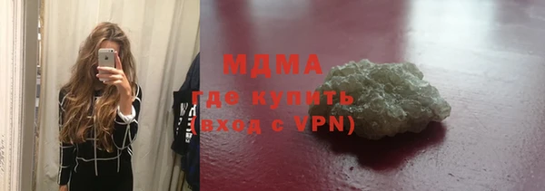 марки lsd Балахна