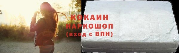 кристаллы Лихославль