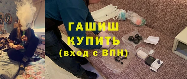 марки lsd Балахна