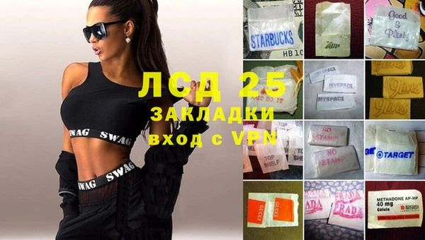 бутират Балабаново