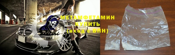 бутират Балабаново