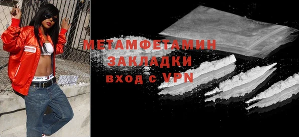 гашик Баксан