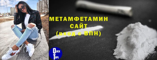 бутират Балабаново