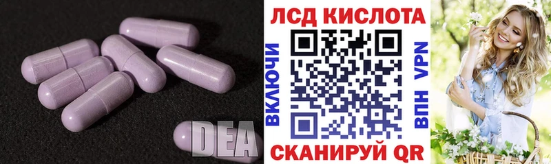 Лсд 25 экстази ecstasy  цены   Северо-Курильск 