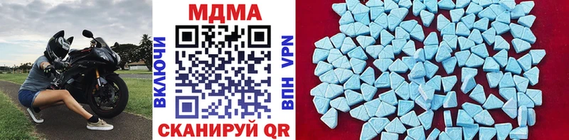 цены   omg сайт  МДМА кристаллы  shop как зайти  Северо-Курильск 