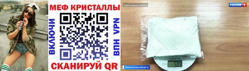 где можно купить наркотик  Северо-Курильск  МЯУ-МЯУ mephedrone 