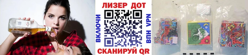 Марки 25I-NBOMe 1,5мг  Северо-Курильск 